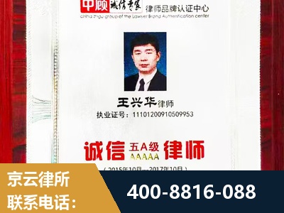 南宁-婚姻房产