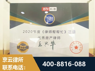 南宁-房屋买卖