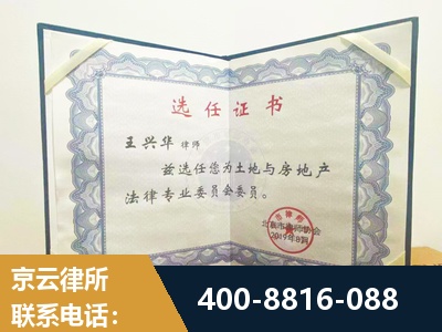 南宁-遗产分割