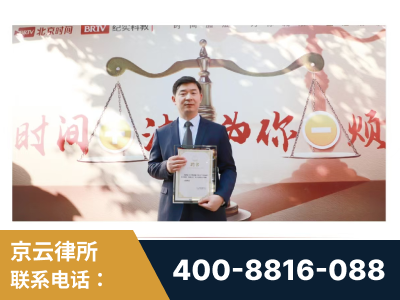 南宁-王兴华主任作为首批律师入驻“时间+法”平台